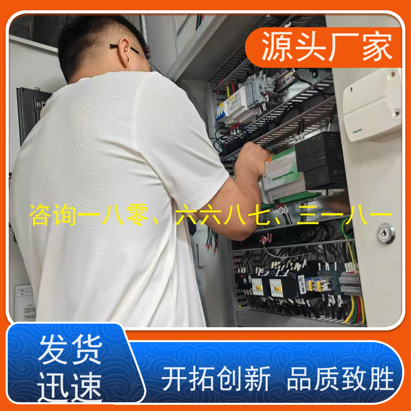  产业园BA楼宇自控+IBMS集成系统+能耗系统+照明系统配置选型