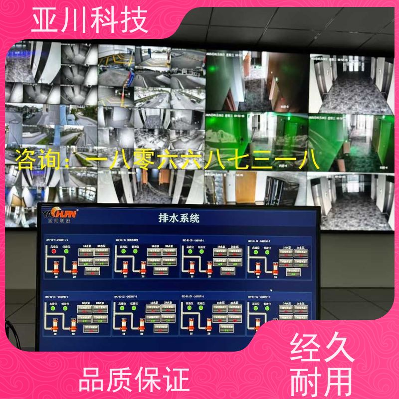 LDN2000-A-XS-A循环水泵控制器报价