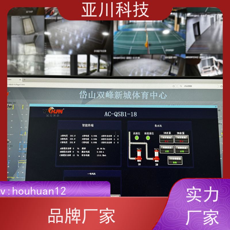 vtk-b节能控制器哪家做的好