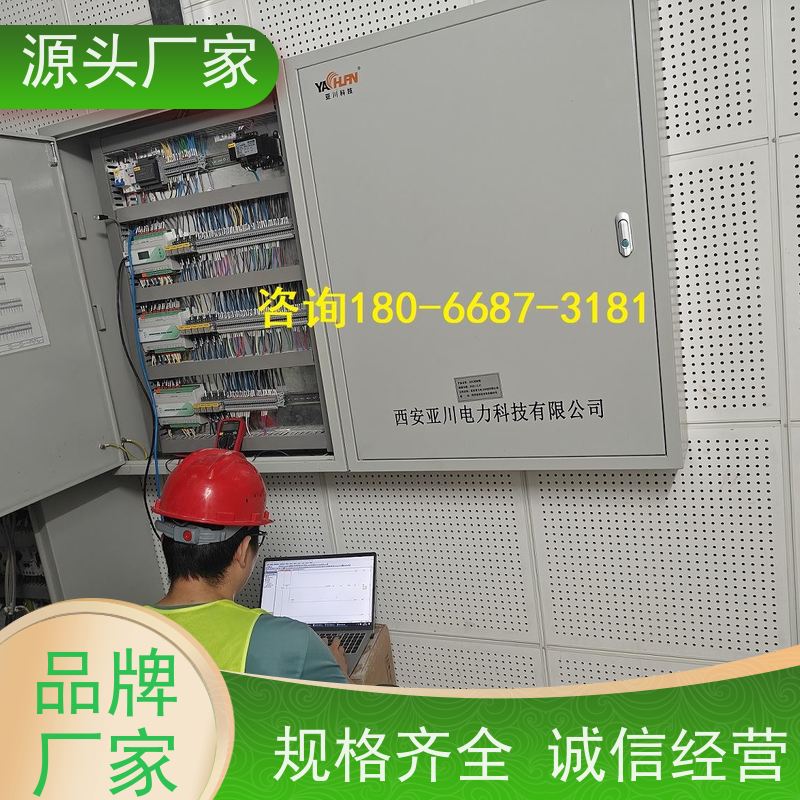 医院BAS楼宇自控+综合能源管理平台技术支持