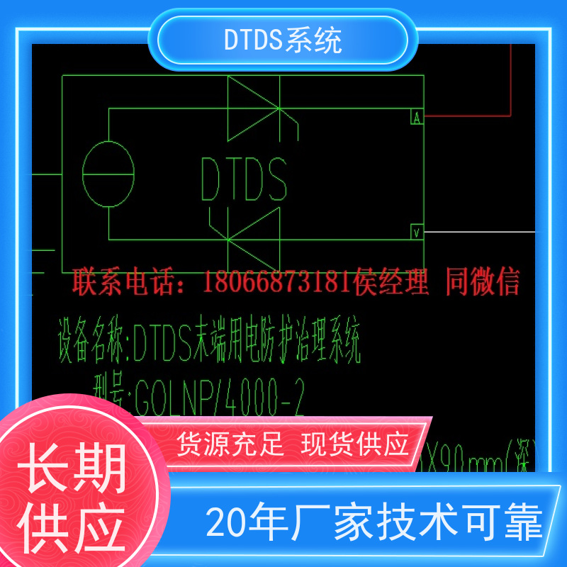  体育中心MLVAT/4000系列DTDS装置+DTDS能碳管理平台技术指导