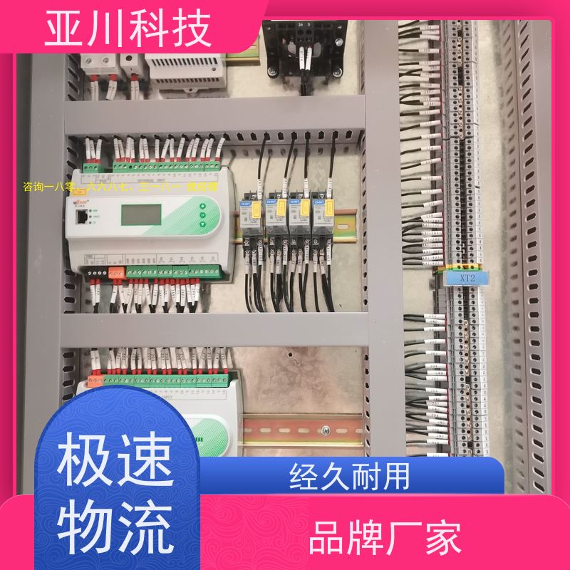 体育中心LDN2000-A-XS-A循环水泵控制器接线指导