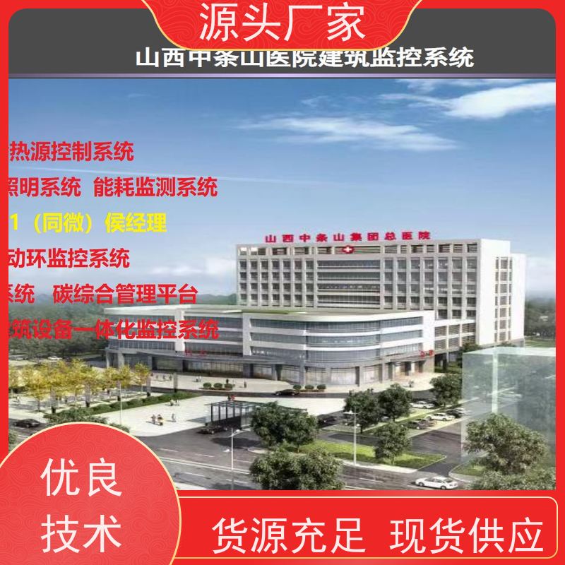  湖北楼宇自控DDC控制器+制冷机控制系统20年厂家服务 