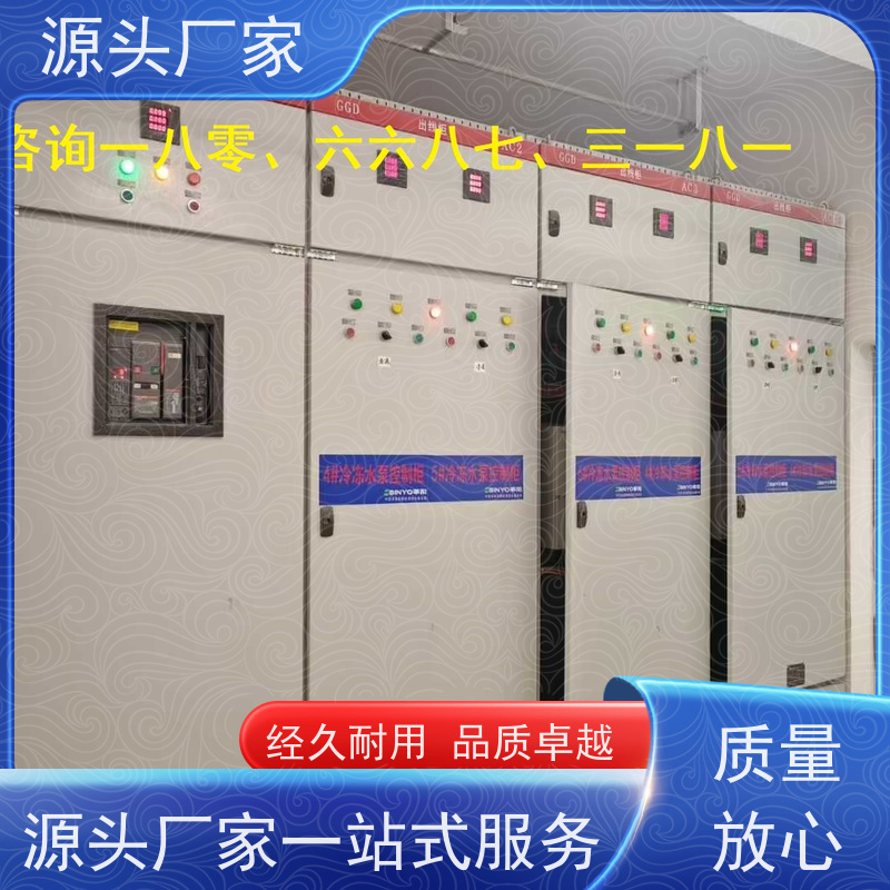  医院楼宇自控DDC+ems微电网管理平台技术支持