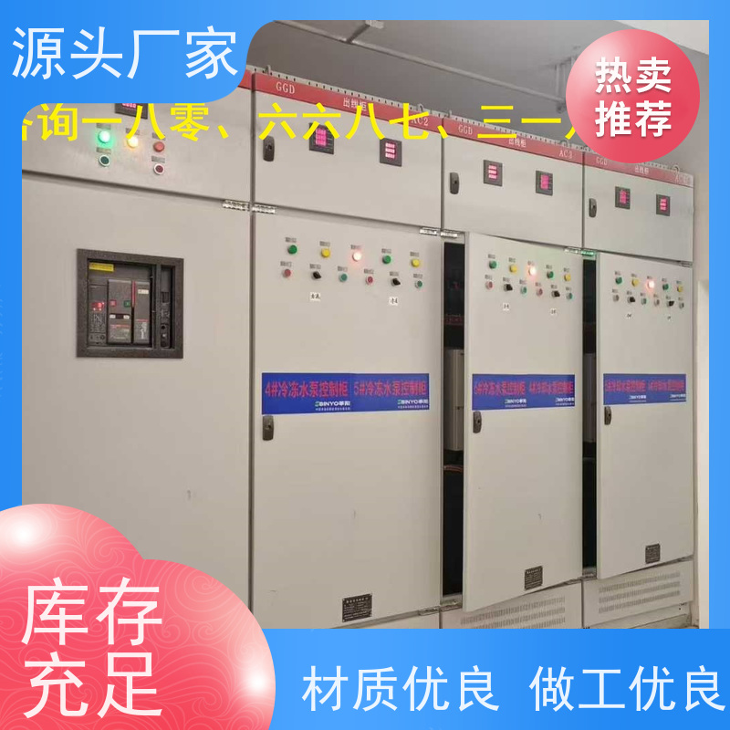  办公楼建筑设备管理系统+IBMS集成系统现场调试