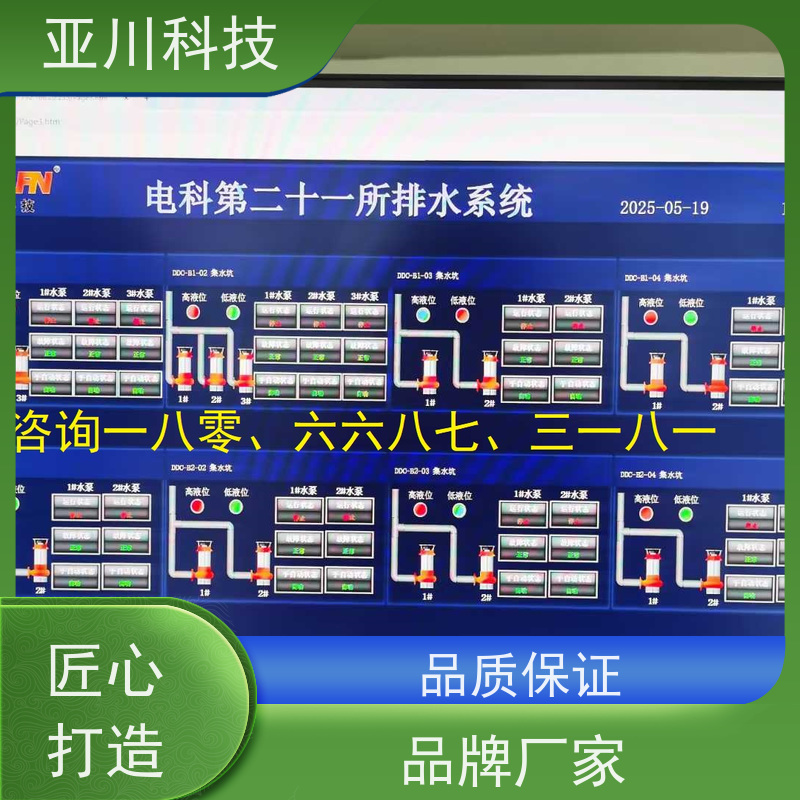 上海LDN2000-A-KT-A空调节能控制器厂家推荐 