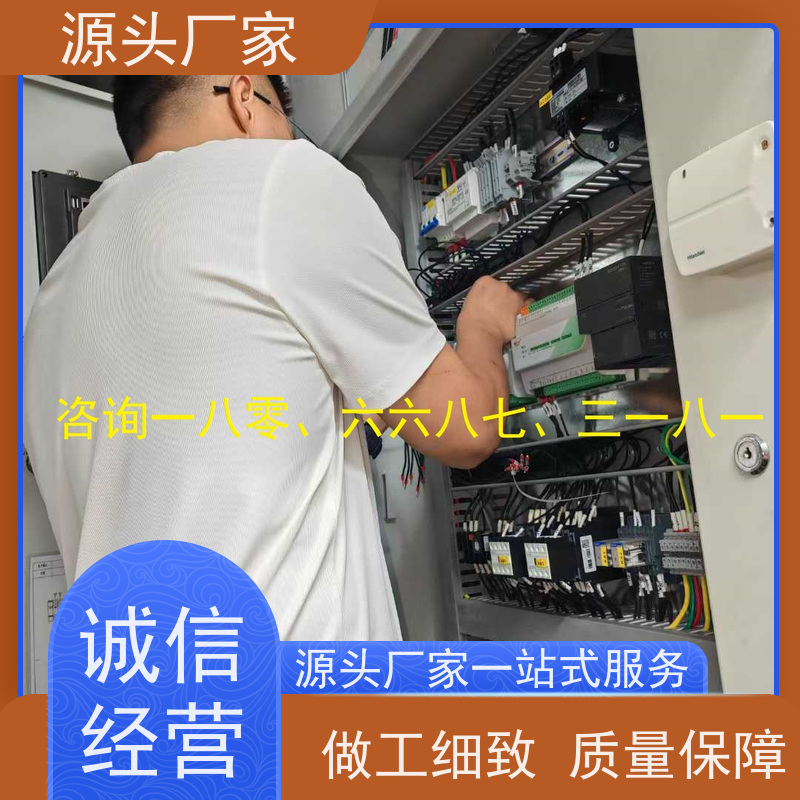  山西BA楼宇自控+IBMS集成系统+能耗系统+照明系统生产厂家