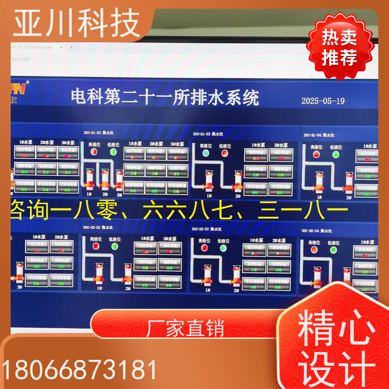 江西LDN2000-A-XS-A控制模块哪家做的好 