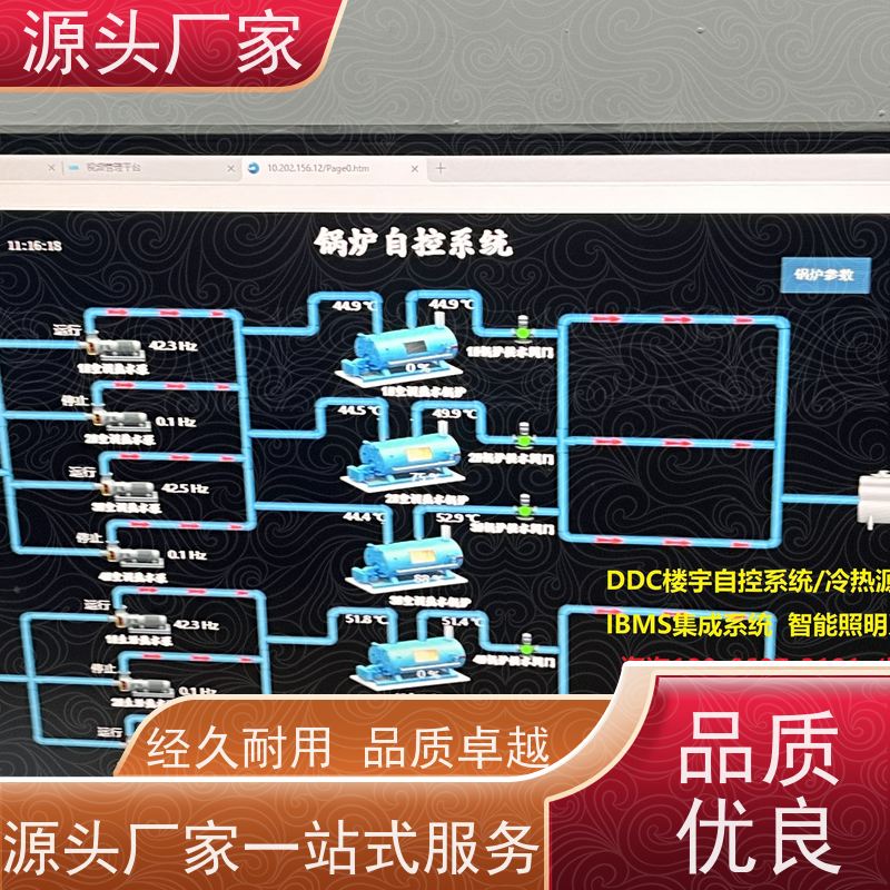  陕西BAS系统+消防风机机电一体化系统现场调试