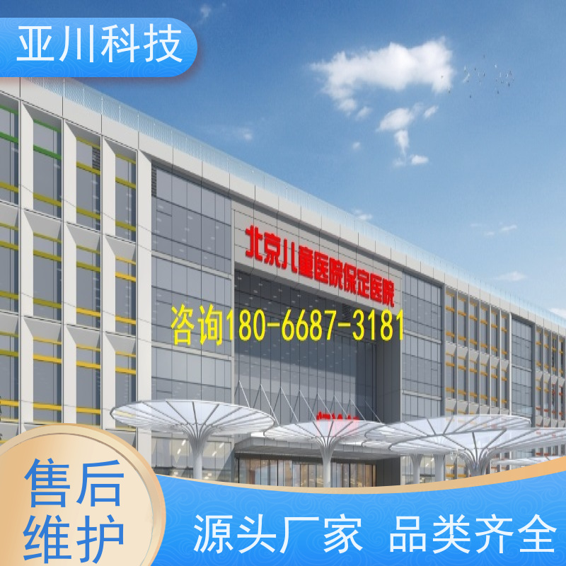 天津AI赋能IBMS集成系统设备管理提高工作效率，节约运行成本