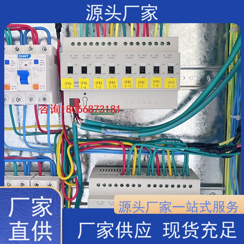 数据中心建筑设备管理系统BMS+ibms集成系统生产厂家