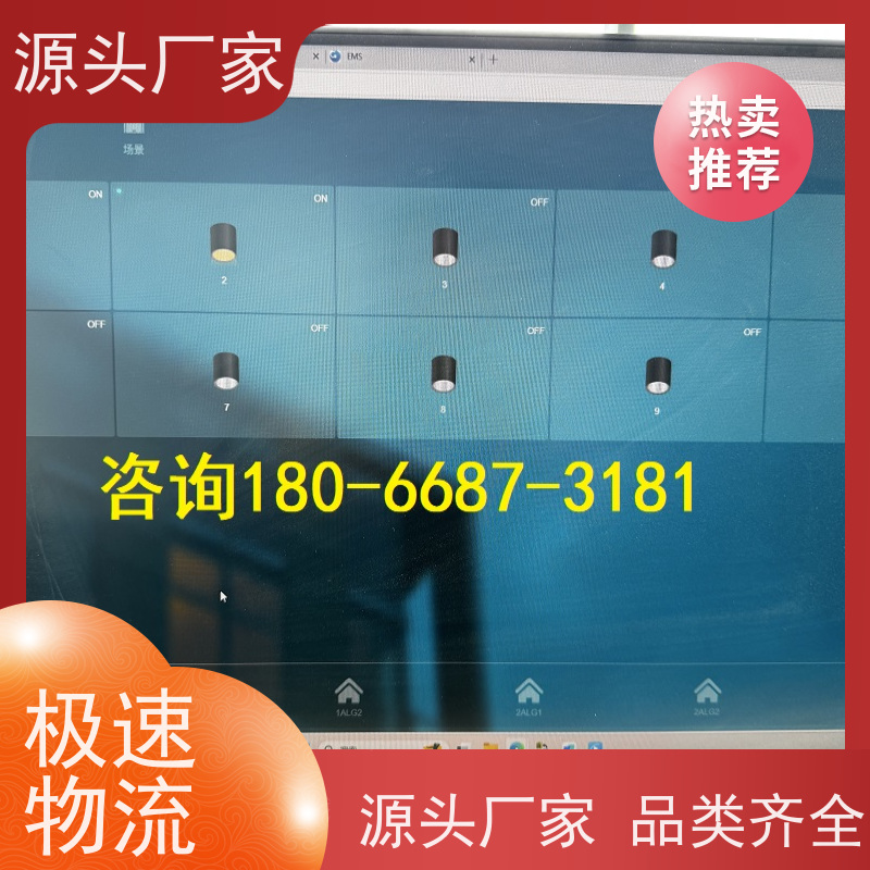  数据中心楼宇自控DDC控制器+碳中和管理平台现场沟通