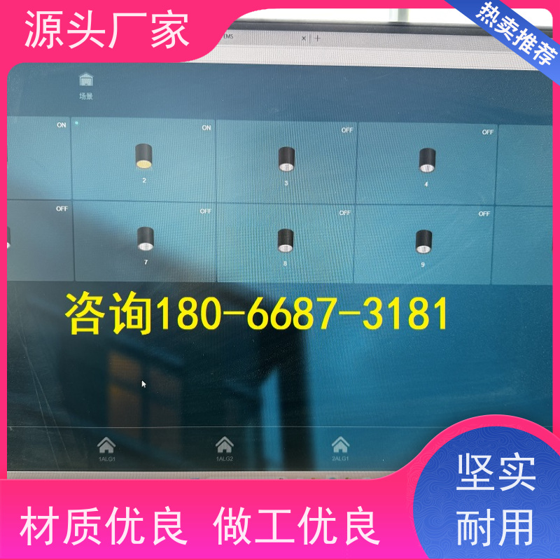  办公楼建筑设备监控系统BAS+碳中和管理平台图纸深化