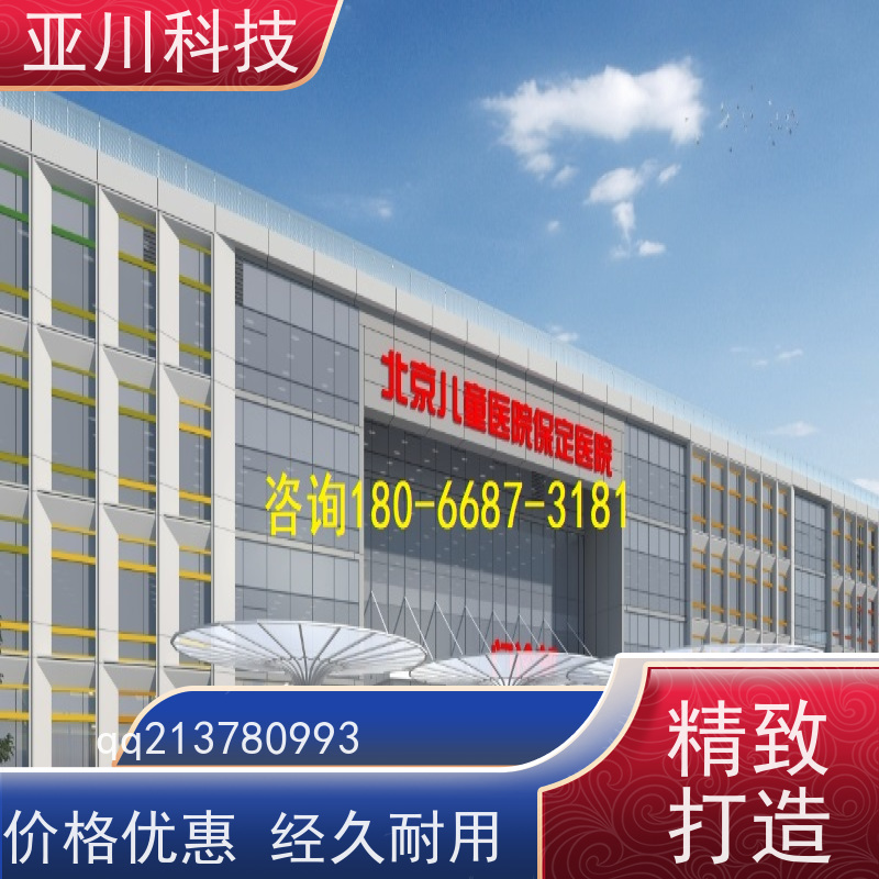 产业园AI赋能IBMS综合运维平台巡检计划管理减少运营成本,提升商业价值