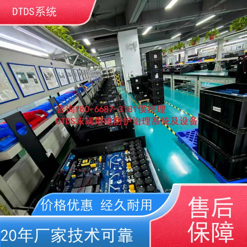  体育中心智能保护模块MLV-BH+DTDS系统产品图片