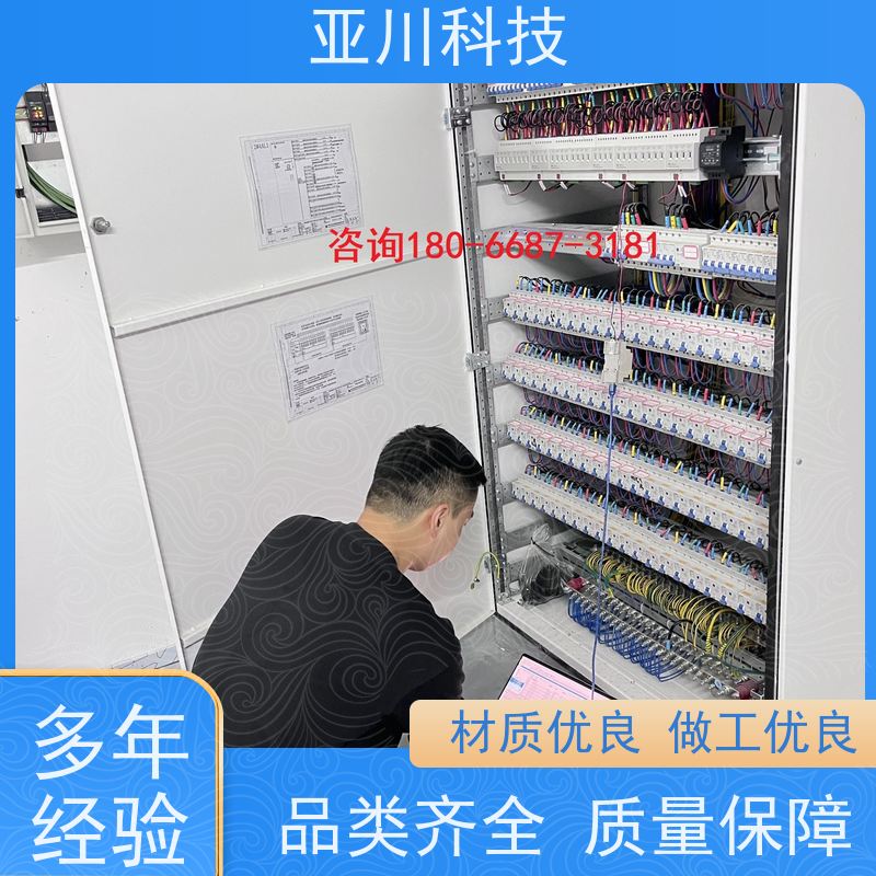 项目案例众多配置方案楼宇自控DDC系统办公楼