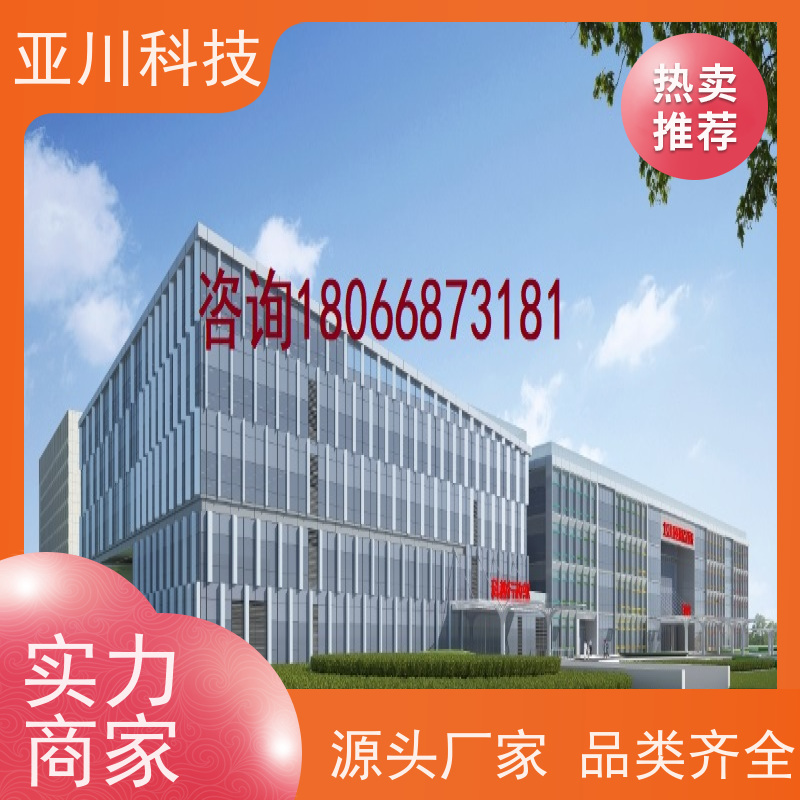 保定AI赋能IBMS综合运维平台巡检计划管理减少运营成本，提升商业价值
