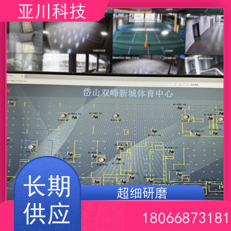 江西vtk-a一体化控制器