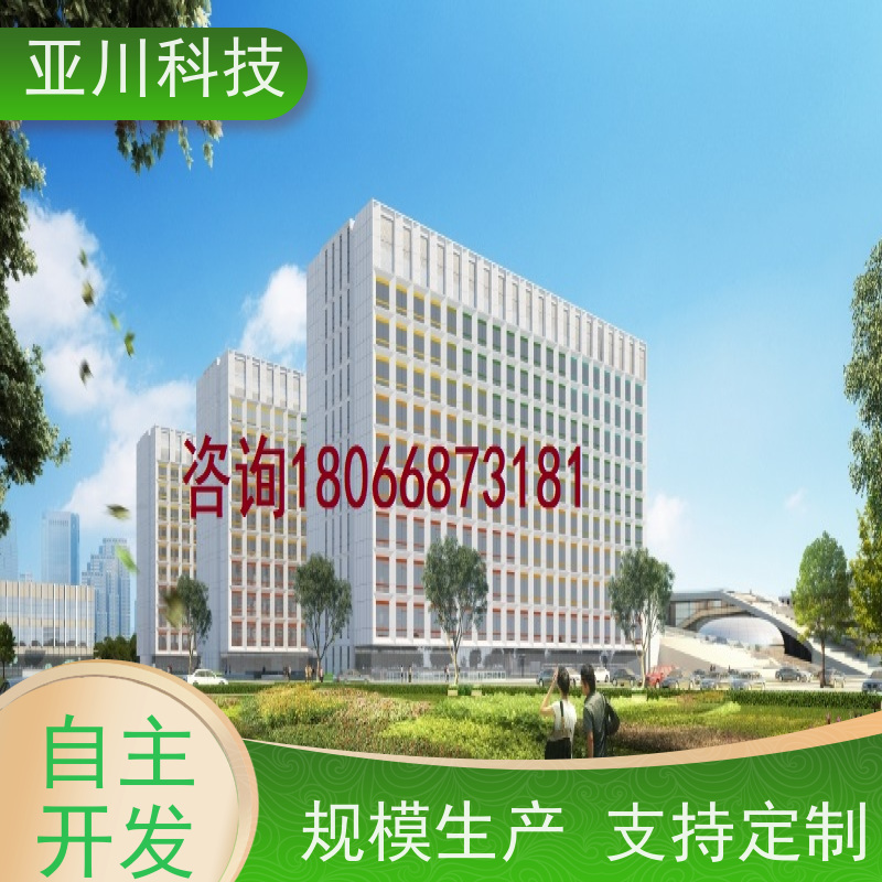 陕西IBMS智能化集成系统3D可视化运维工单管理减少运营成本，提升商业价值