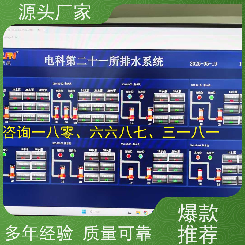  展览馆楼宇DDC自控系统+ibms智能化集成生产厂家