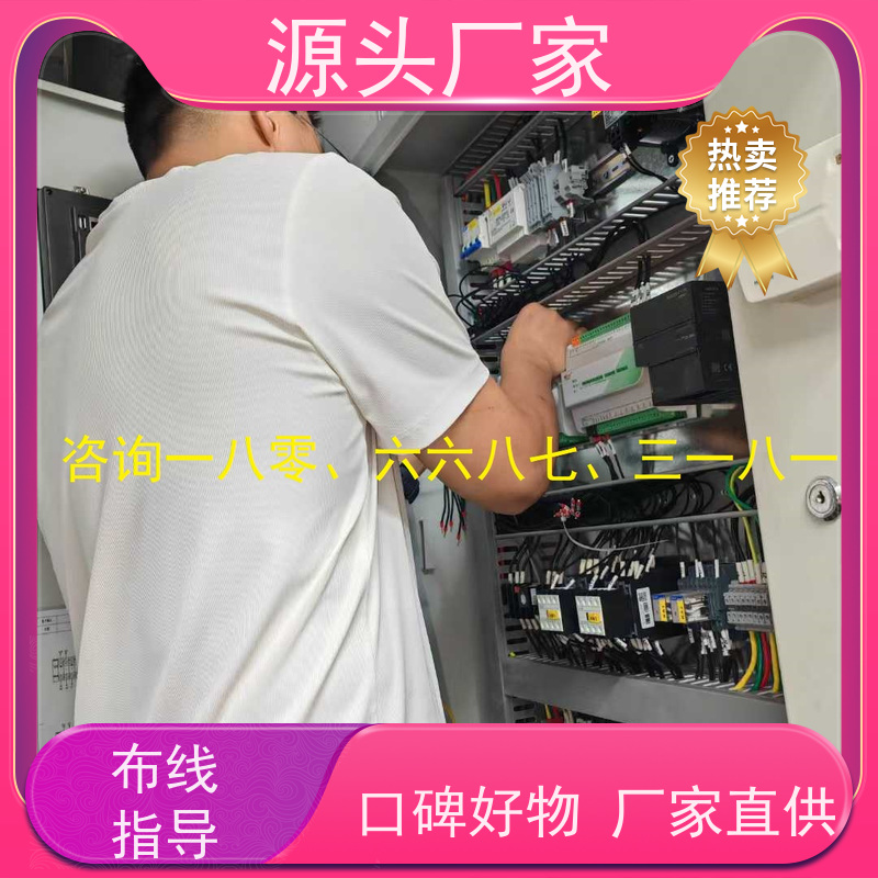 湖北DDC直接输入数字控制器+综合能源管理平台现场调试
