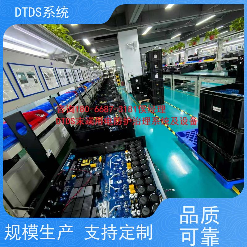  数据机房末端用电防护治理设备MLVAT/2000+DTDS末端治理装置配置方案