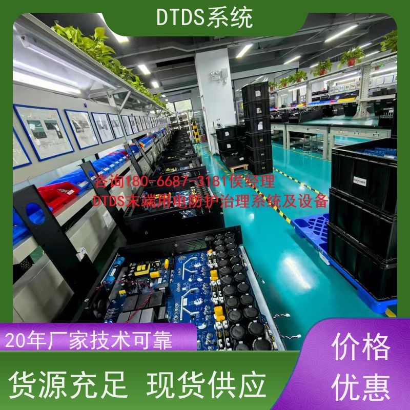 高铁站标准接口模块MLV-SMMP+DTDS系统技术指导