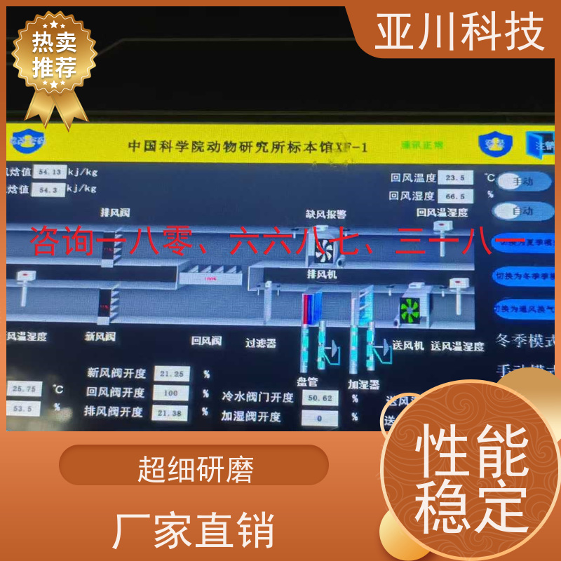 医院LDN2000一体化系统长期供应 