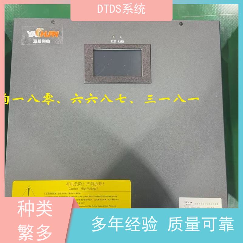 酒店末端用电防护治理设备MLVAT/2000+DTDS系统+楼宇自控DDC系统配置方案