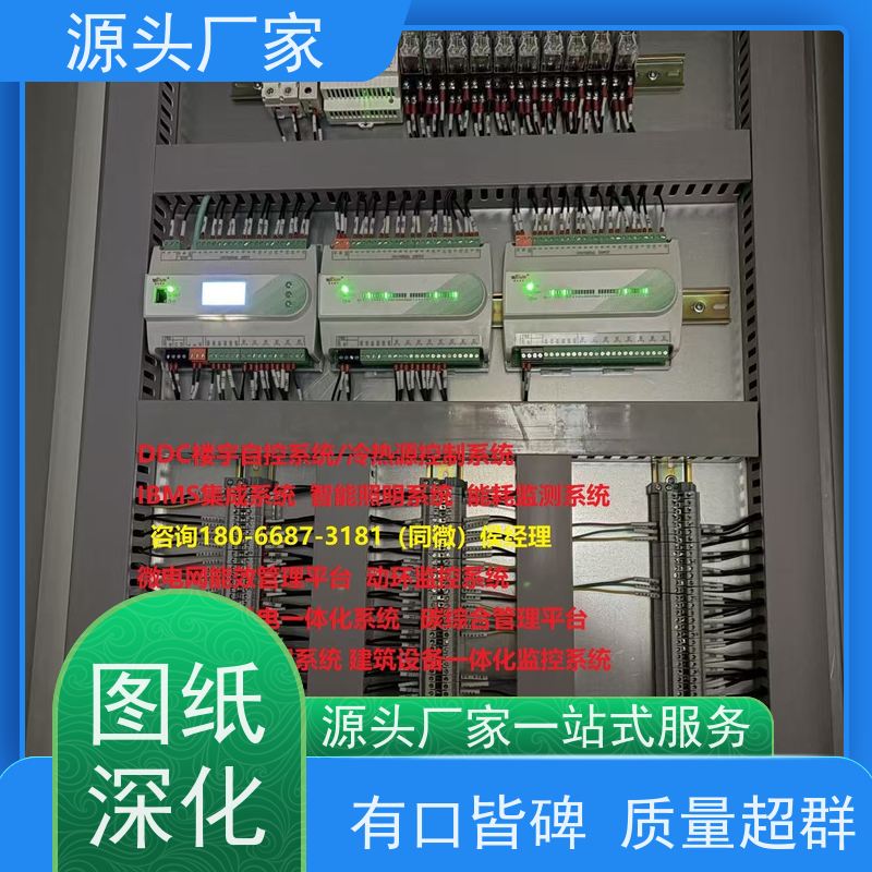 展览馆楼宇自控DDC控制器/控制箱+IBMS集成系统配置选型
