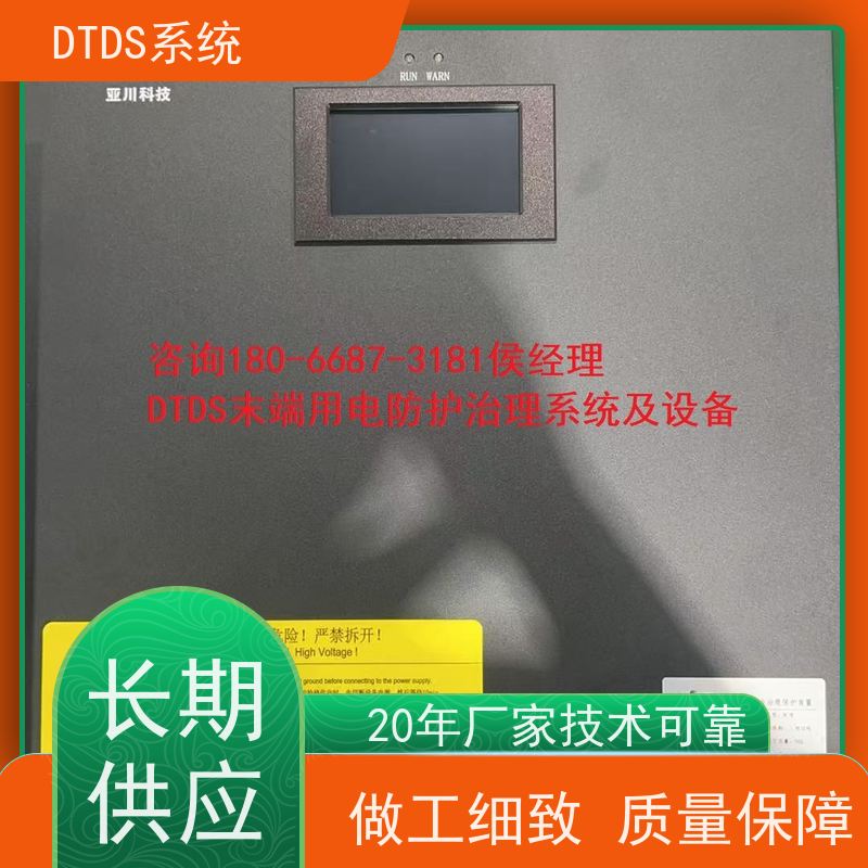 医院MLVAT/500系列DTDS装置+3D可视化后台系统图纸深化