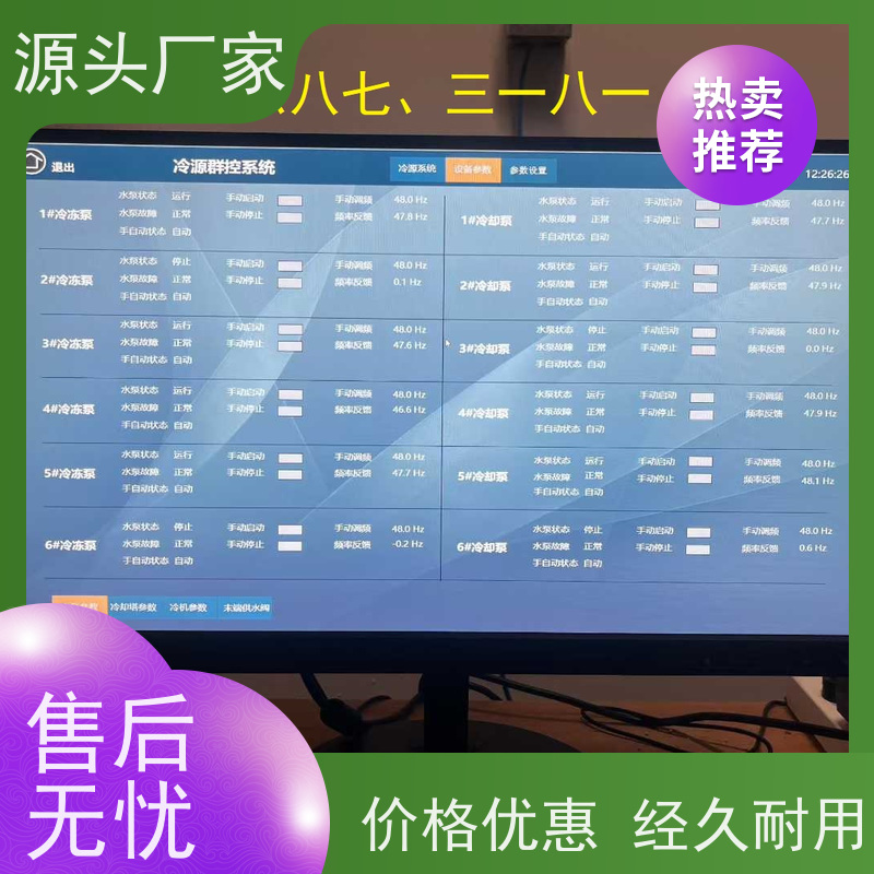 数据中心DDC直接输入数字控制器+能碳管理平台布线指导