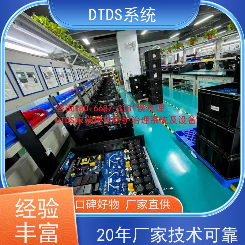 医院DTDS末端系统+DTDS系统配置方案