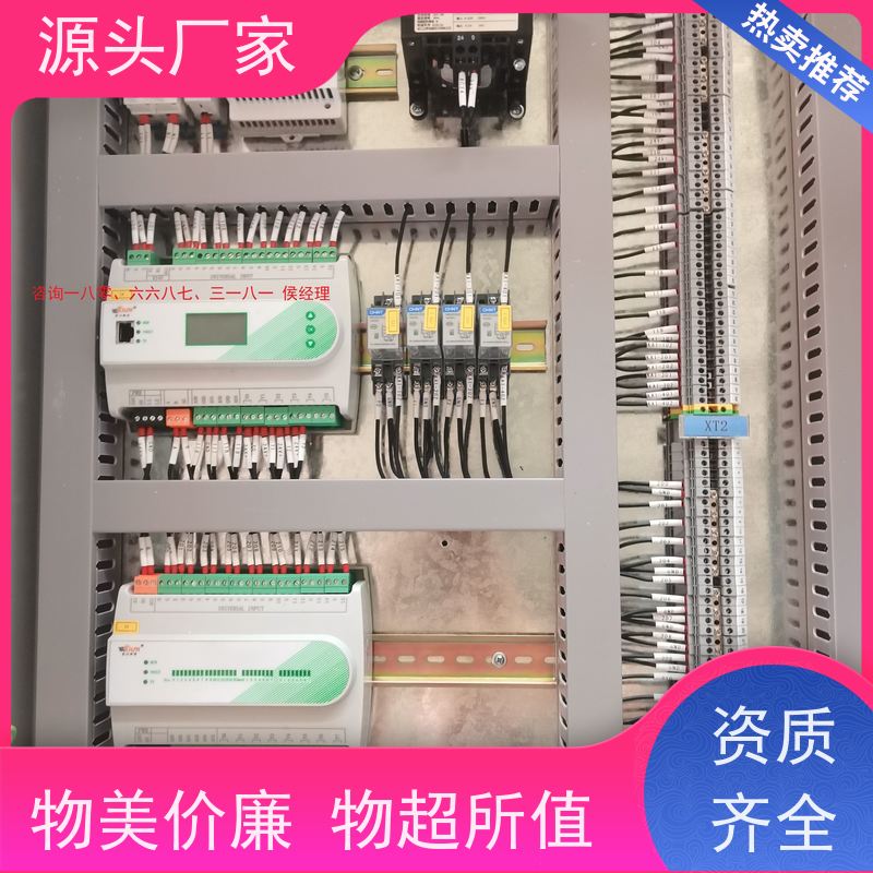 数据中心BAS楼宇自控+消防风机机电一体化系统配置方案