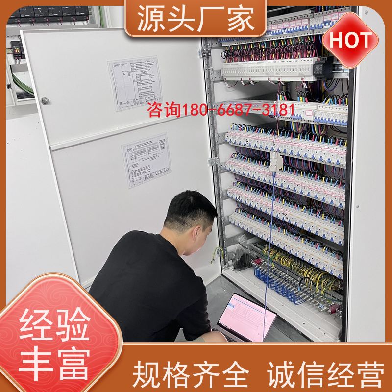  办公楼PLC楼宇自控DDC+碳中和管理平台图纸深化