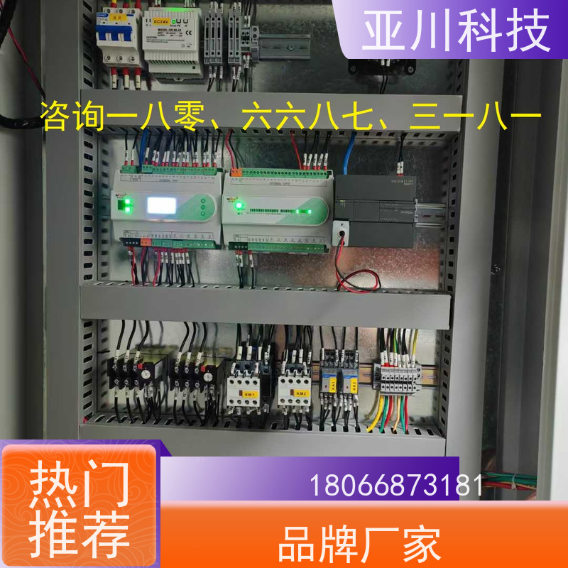 体育中心4S能源设备一体化系统功能参数 