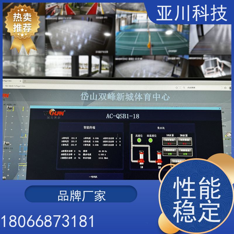 医疗中心LDN2000系列控制箱/柜功能参数 