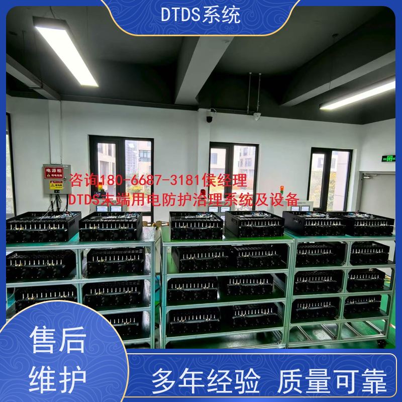  酒店智能通讯管理机MLV-T4+DTDS能碳管理平台技术指导