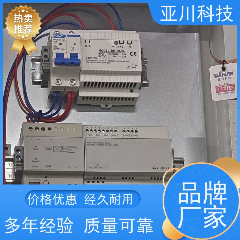 综合体技术成熟厂家排名BAS楼宇自控+能碳管理平台