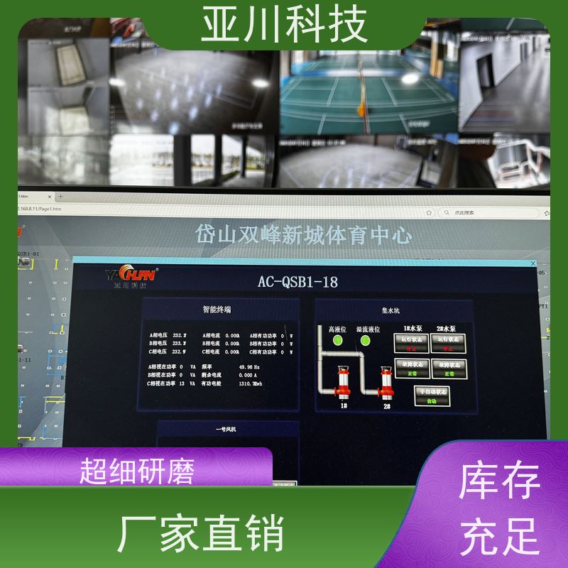 产业园LDN2000-A-GS-A给水泵控制器接线指导 