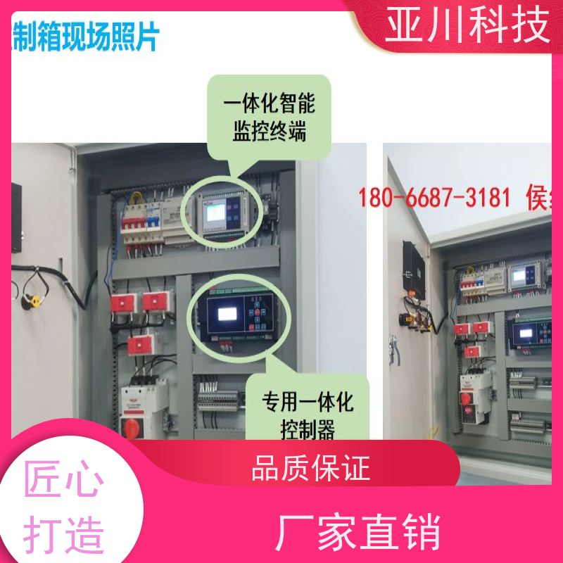 青岛vtk-c照明模块实物图
