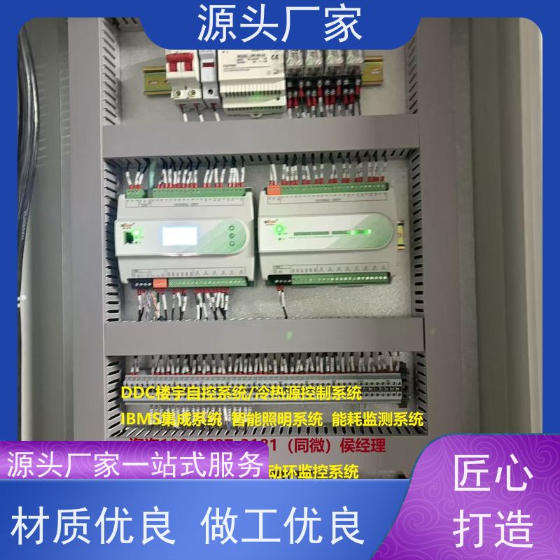 陕西PLC楼宇自控DDC+制冷机控制系统配置方案