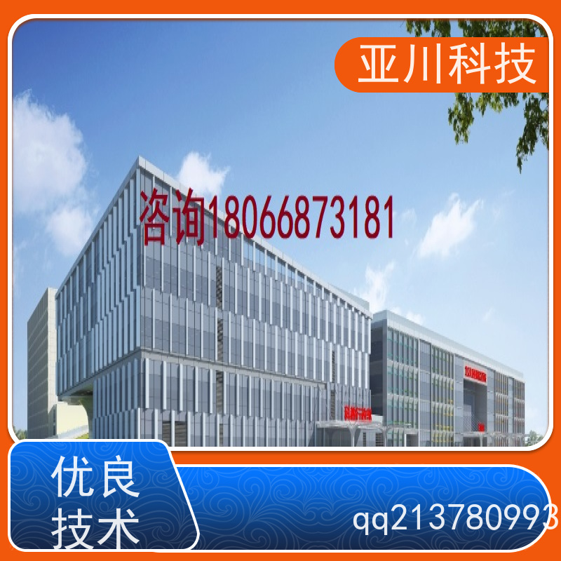 宝鸡ibms数字孪生与集成管理移动端应用提高工作效率，节约运行成本