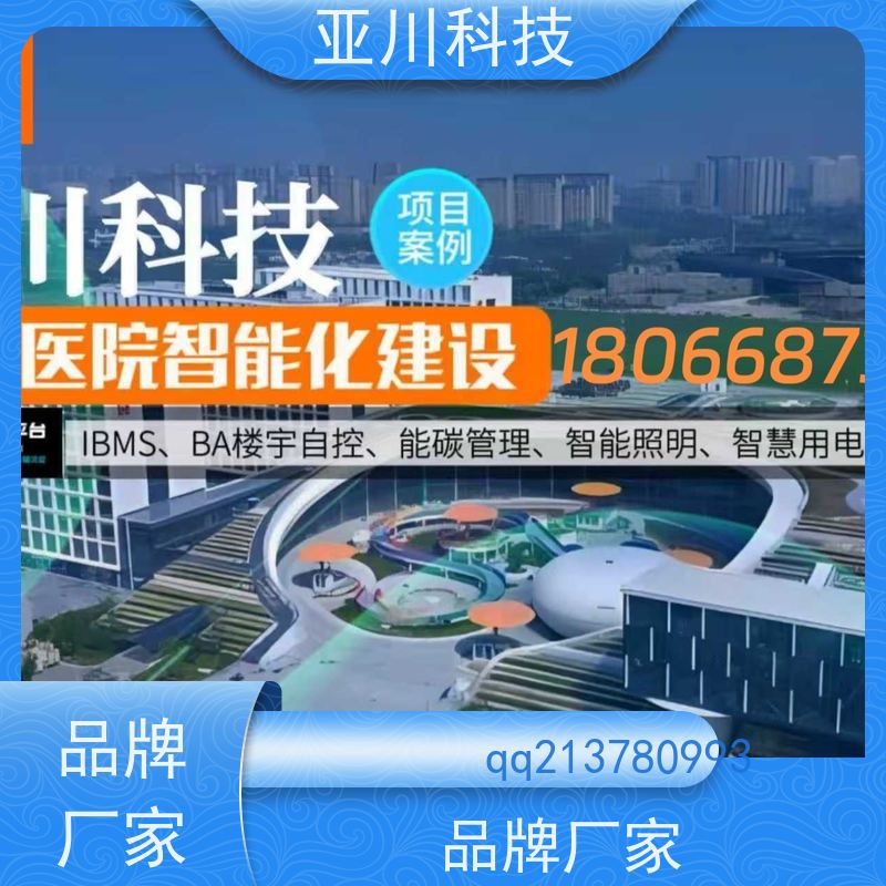 保定AI赋能IBMS楼宇集成化系统运维知识库管理减少运营成本，提升商业价值