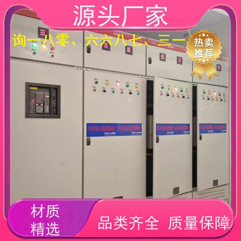  本地服务BAS楼宇自控DDC系统+ems微电网管理平台生产厂家