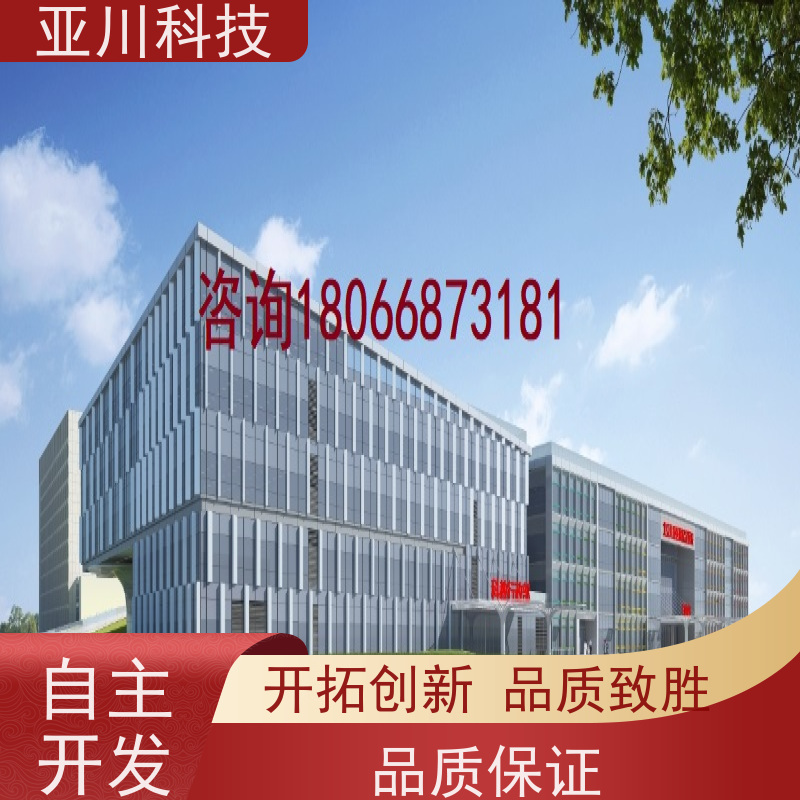 产业园AI赋能IBMS集成系统运维工单管理开放数据结构，实现信息共享