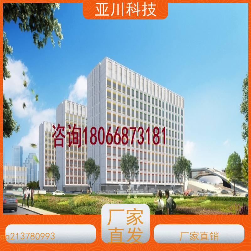 产业园ibms集成管理平台移动端应用减少运营成本,提升商业价值