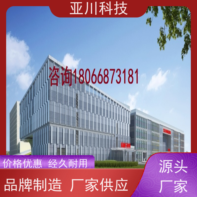 渭南楼宇集成化系统ibms移动端应用开放数据结构,实现信息共享