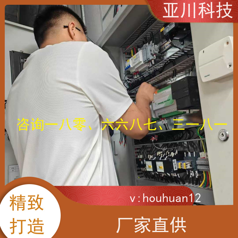 场馆LDN2000-A-XS-A控制模块技术支持
