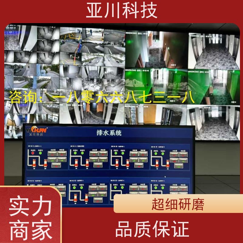 南昌LDN2000一体化系统怎么选型